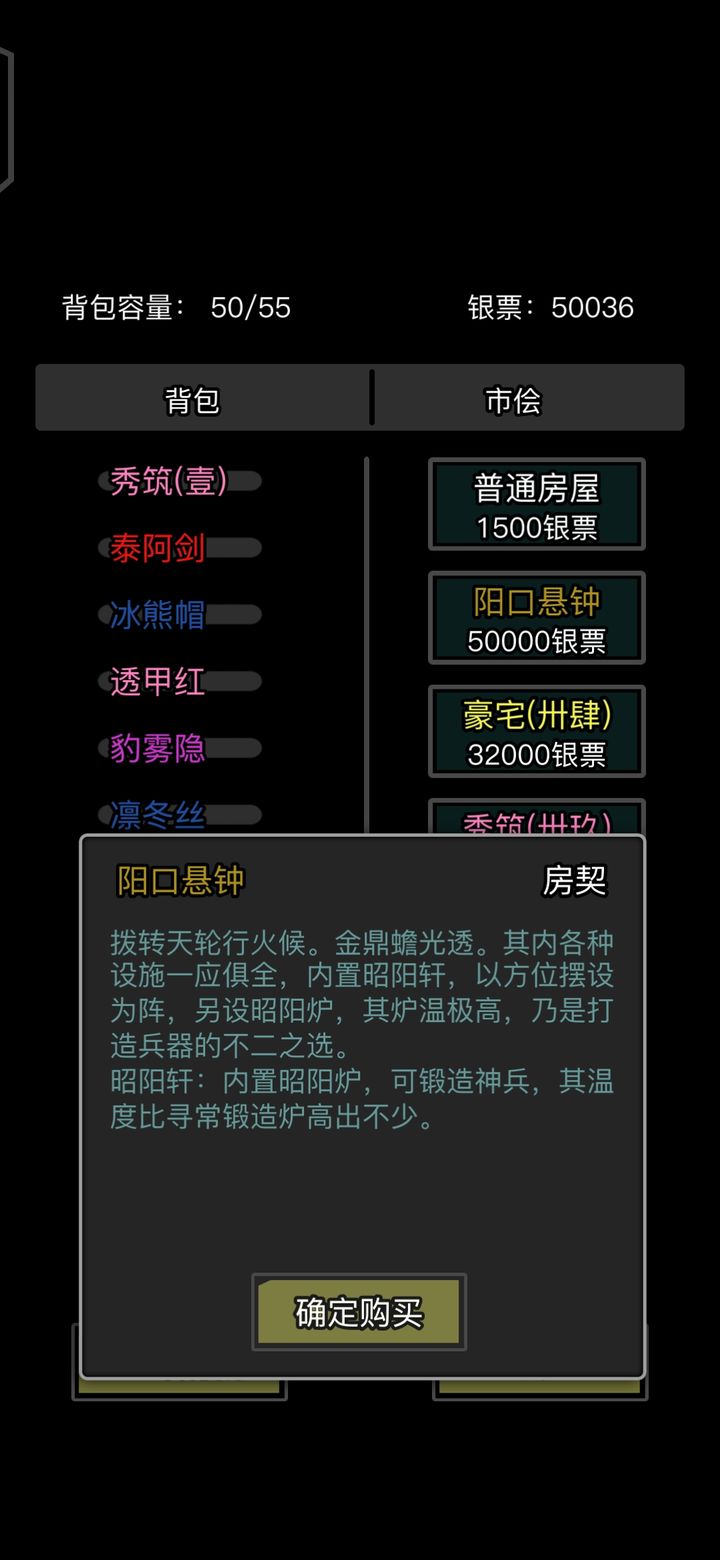在放置江湖中怎样提高内力上限 在放置江湖中怎样提高内力上限
