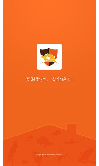 爬盾管家
