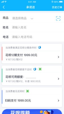 企赢销