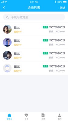 企赢销