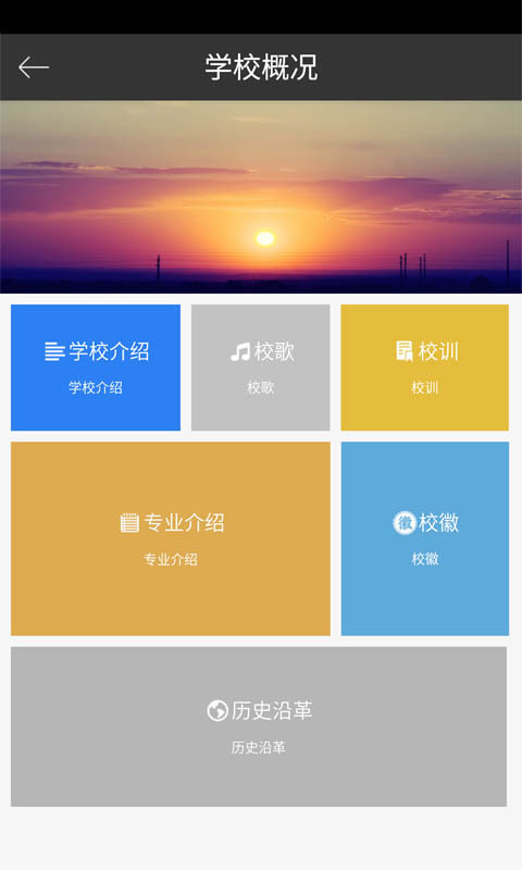 i南卫
