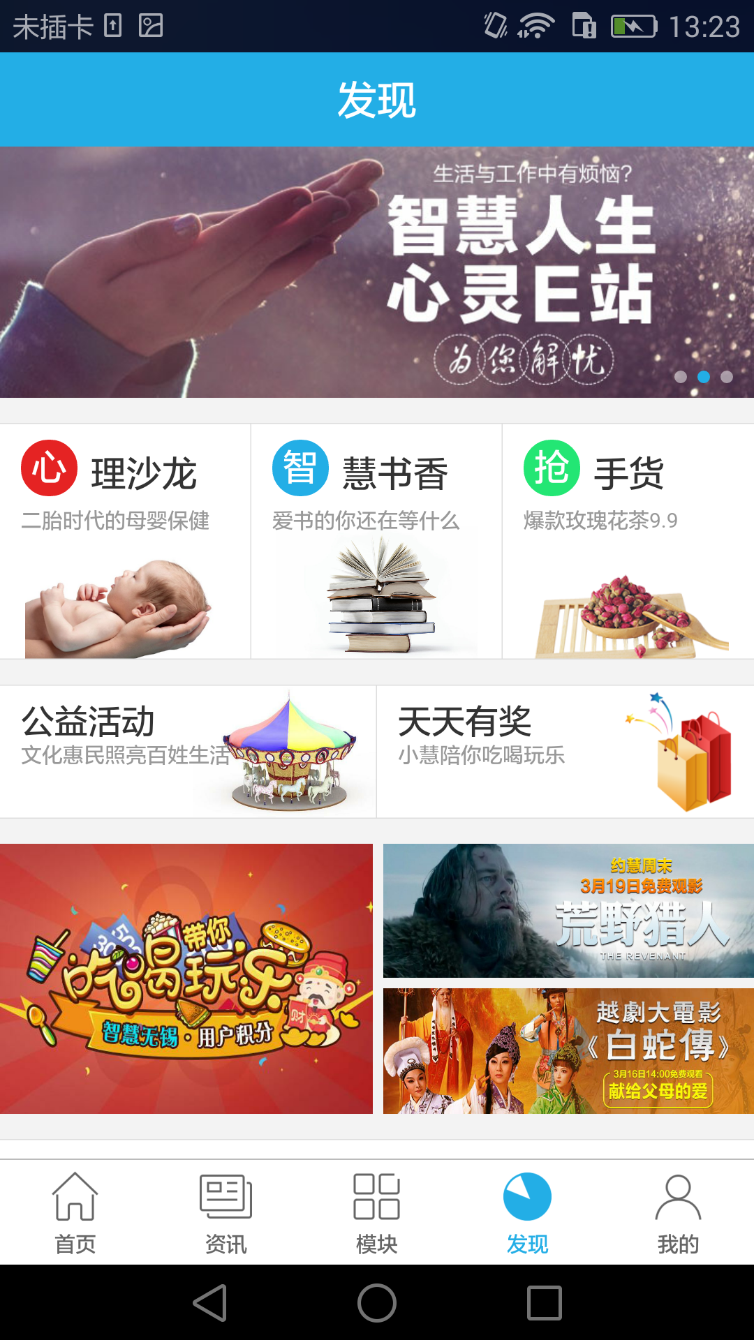 无锡救驾