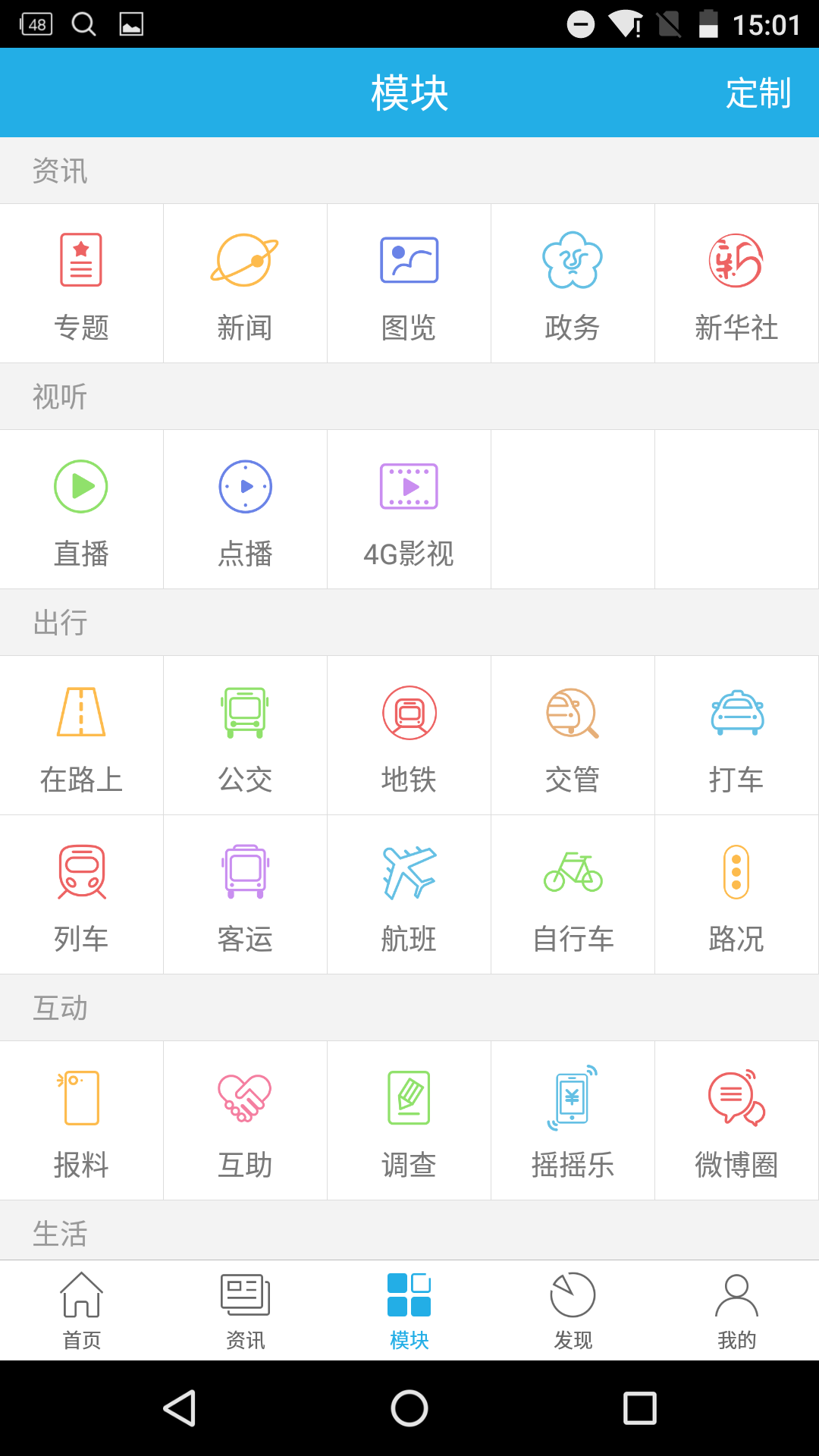 无锡救驾