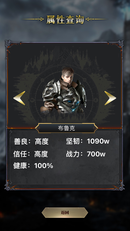 觉醒之刃