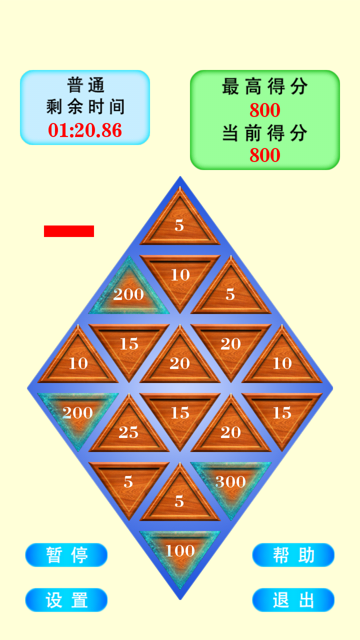 目标100