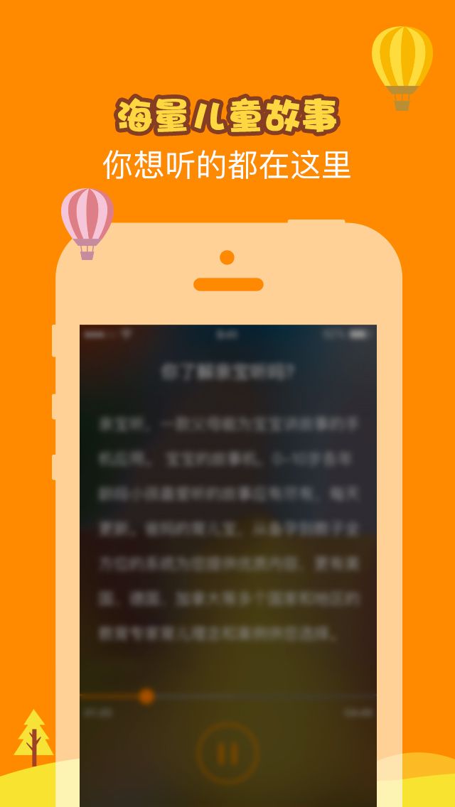 宙斯和绵羊的故事