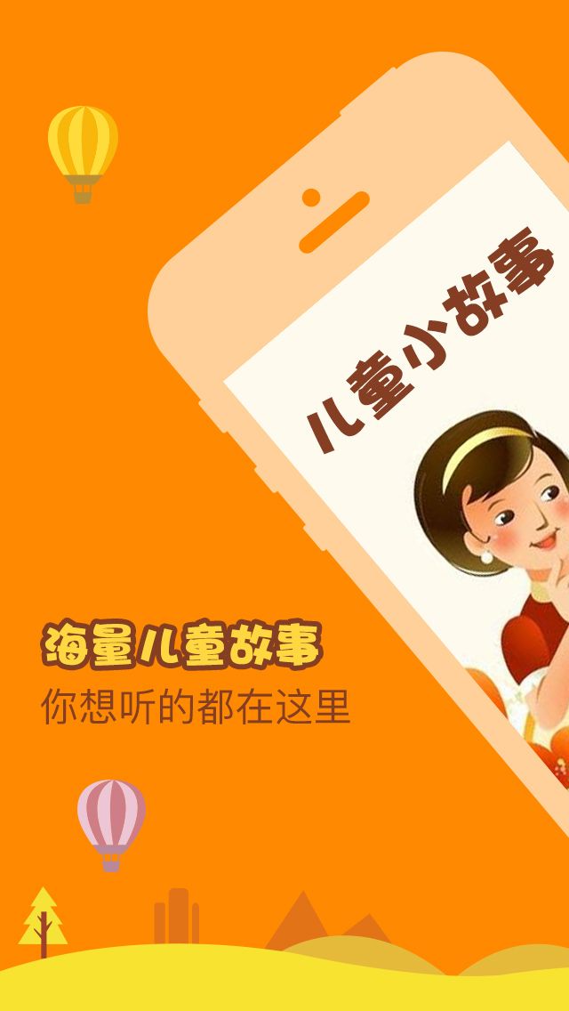 宙斯和绵羊的故事