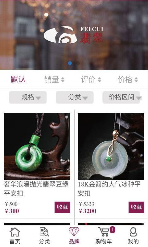 石铭记_截图1