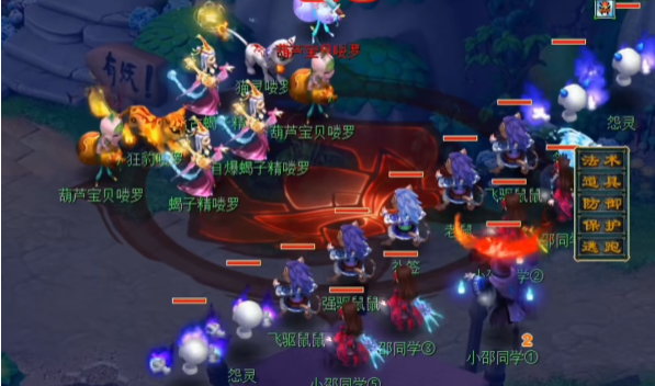 梦幻西游抓鬼时推荐哪个bb 梦幻西游抓鬼时推荐哪个bb