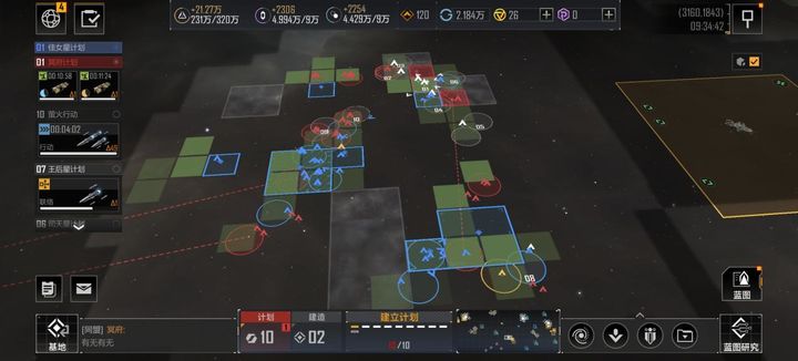 无尽的拉格朗日中高级船的开启方法是什么 无尽的拉格朗日中高级船的开启方法是什么