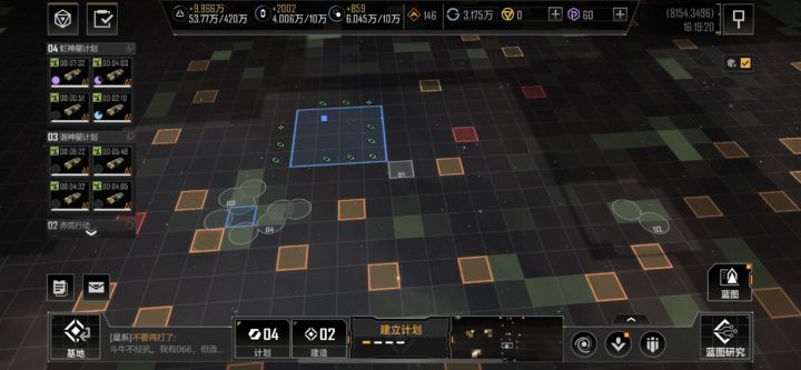 无尽的拉格朗日如何重置出生地 无尽的拉格朗日如何重置出生地
