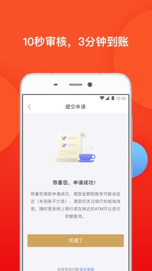 京东活力花