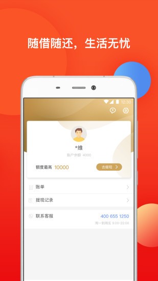 京东活力花