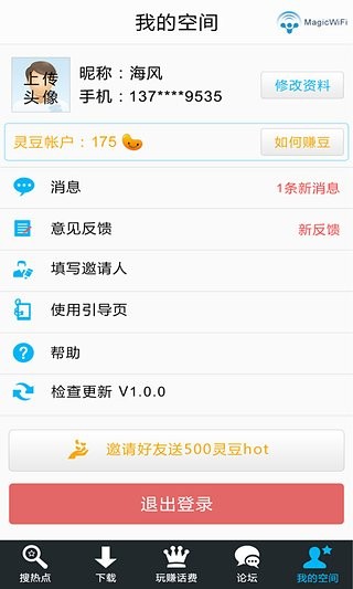 灵豆夺宝