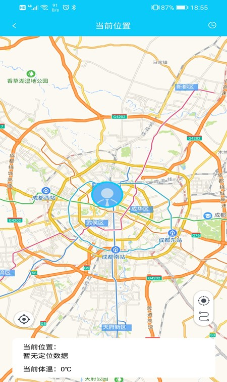 智能测温手环