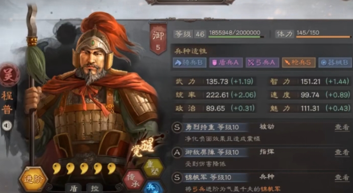 有哪些方式能在三国志战略版中建立军团 有哪些方式能在三国志战略版中建立军团