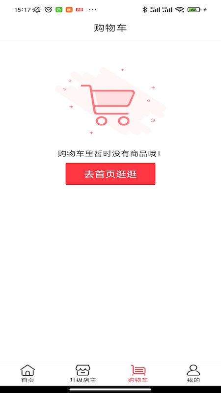 中国生物医疗美容