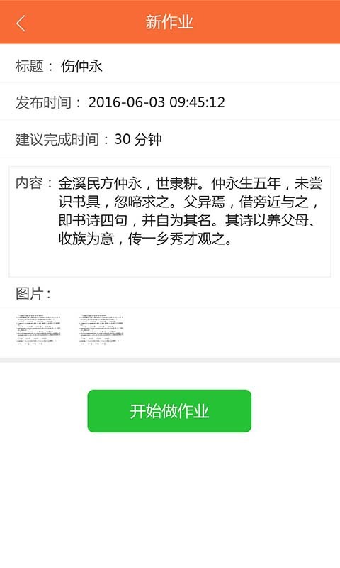 易习惯