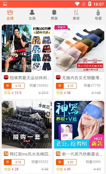 rp云购