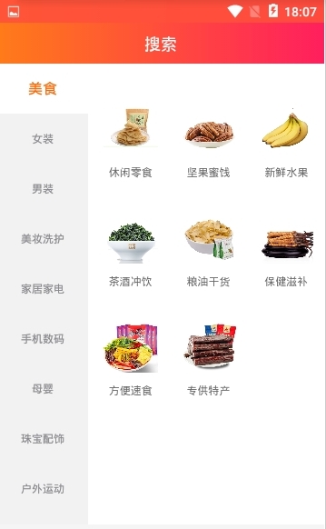 rp云购