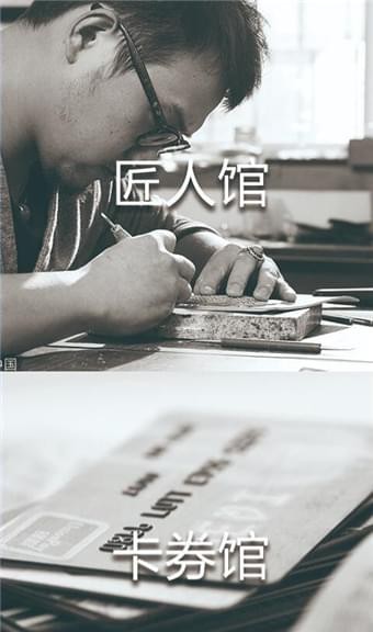 我茂