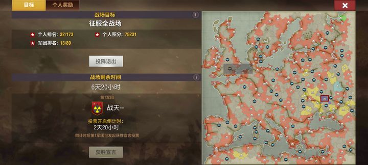 二战风云2的军备科技升级是否可以带来战略优势 二战风云2的军备科技升级是否可以带来战略优势
