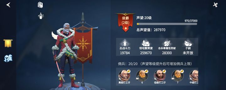 想知道冰原守卫者低语森林困难的攻略吗