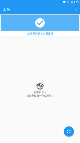 太极推算