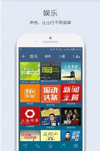 乐小欧_截图3