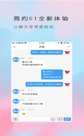轻洽
