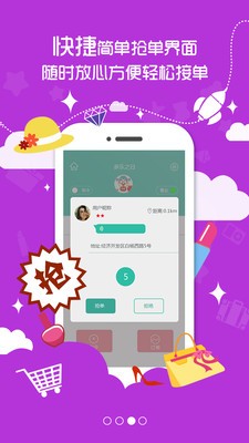 令掌柜