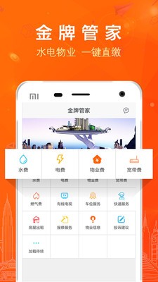 邻乐社区