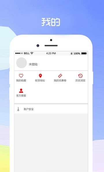 近邻团
