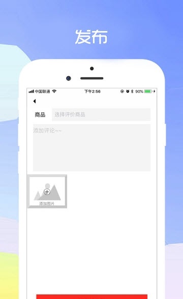 近邻团