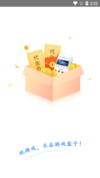 爱游网
