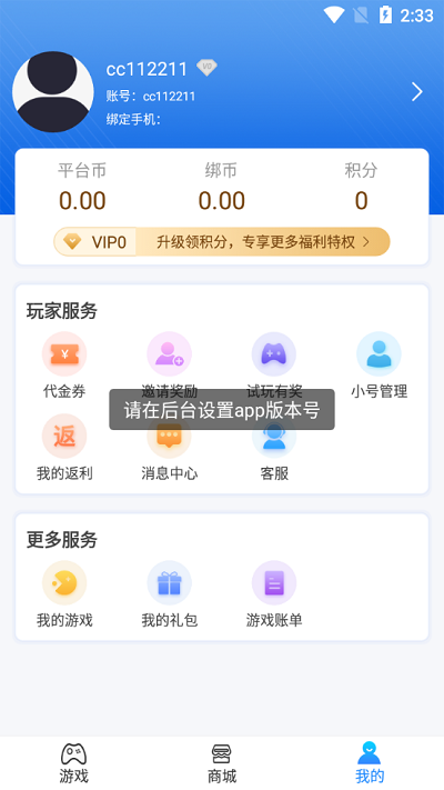 爱游网