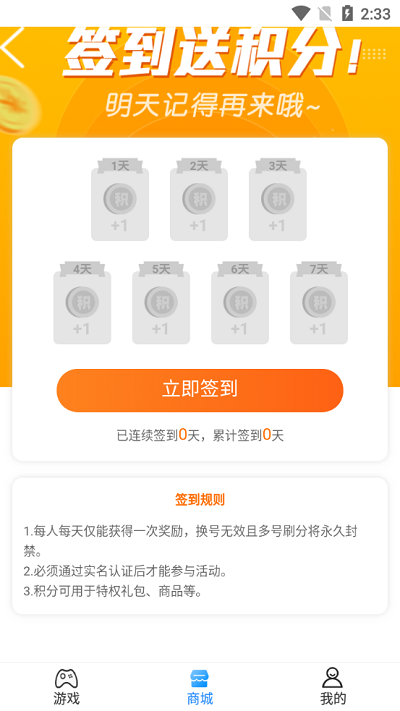爱游网