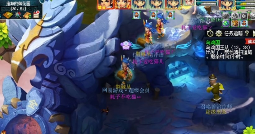 梦幻西游手大唐带哪只宝宝最适用