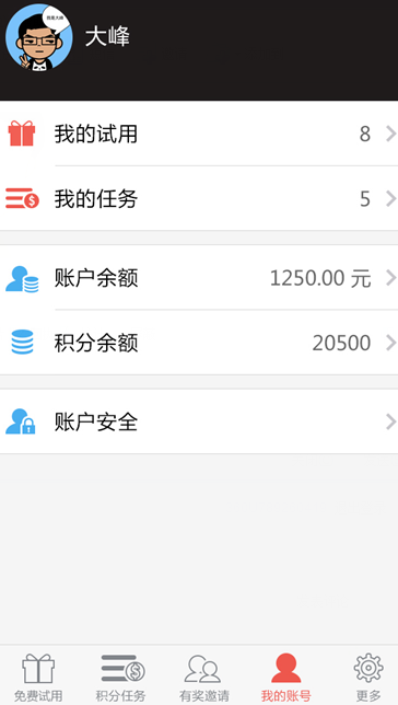 领啦网_截图1