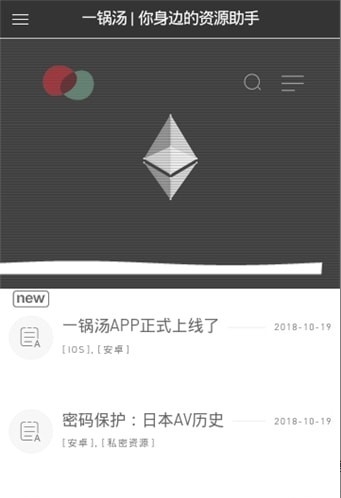 一锅汤资源网