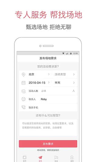 百场汇