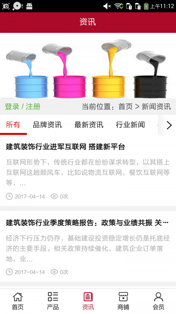 朔州装饰网