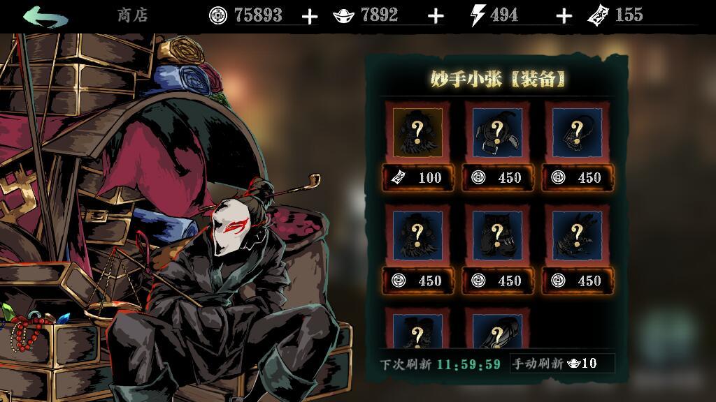 应该如何选择影之刃3的魂装备技能