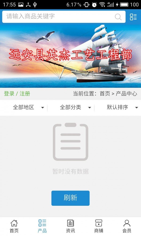 宜昌广告