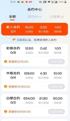 拼呗