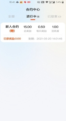 拼呗