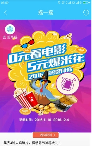 飞凡通