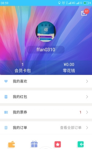 飞凡通