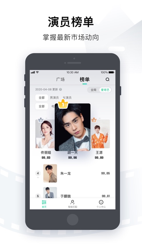 爱奇艺艺汇