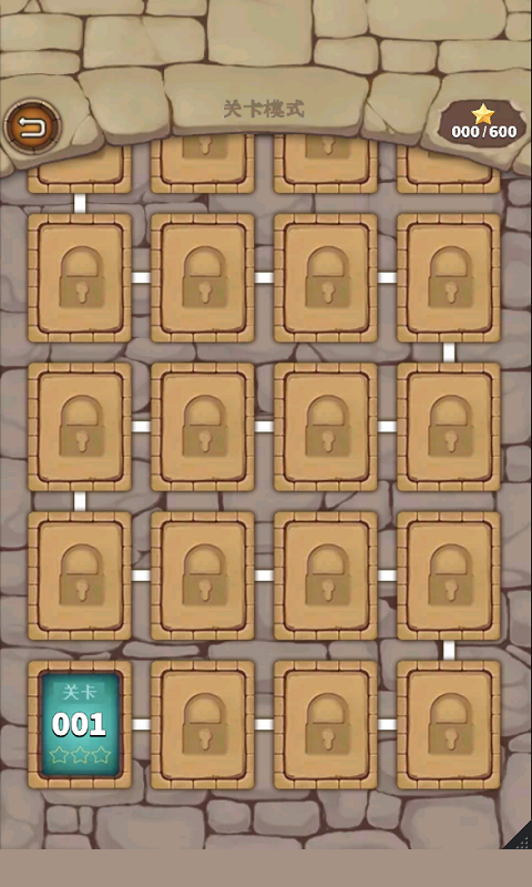 祖玛天启_截图3